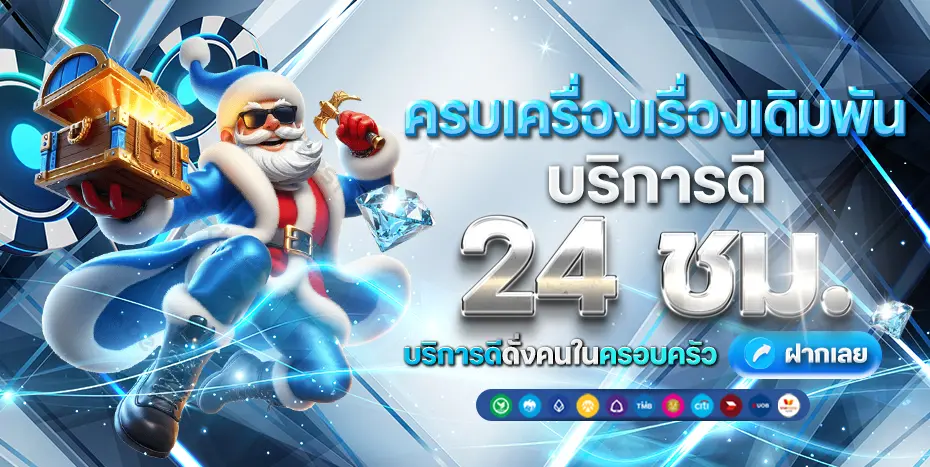 เฮง 22